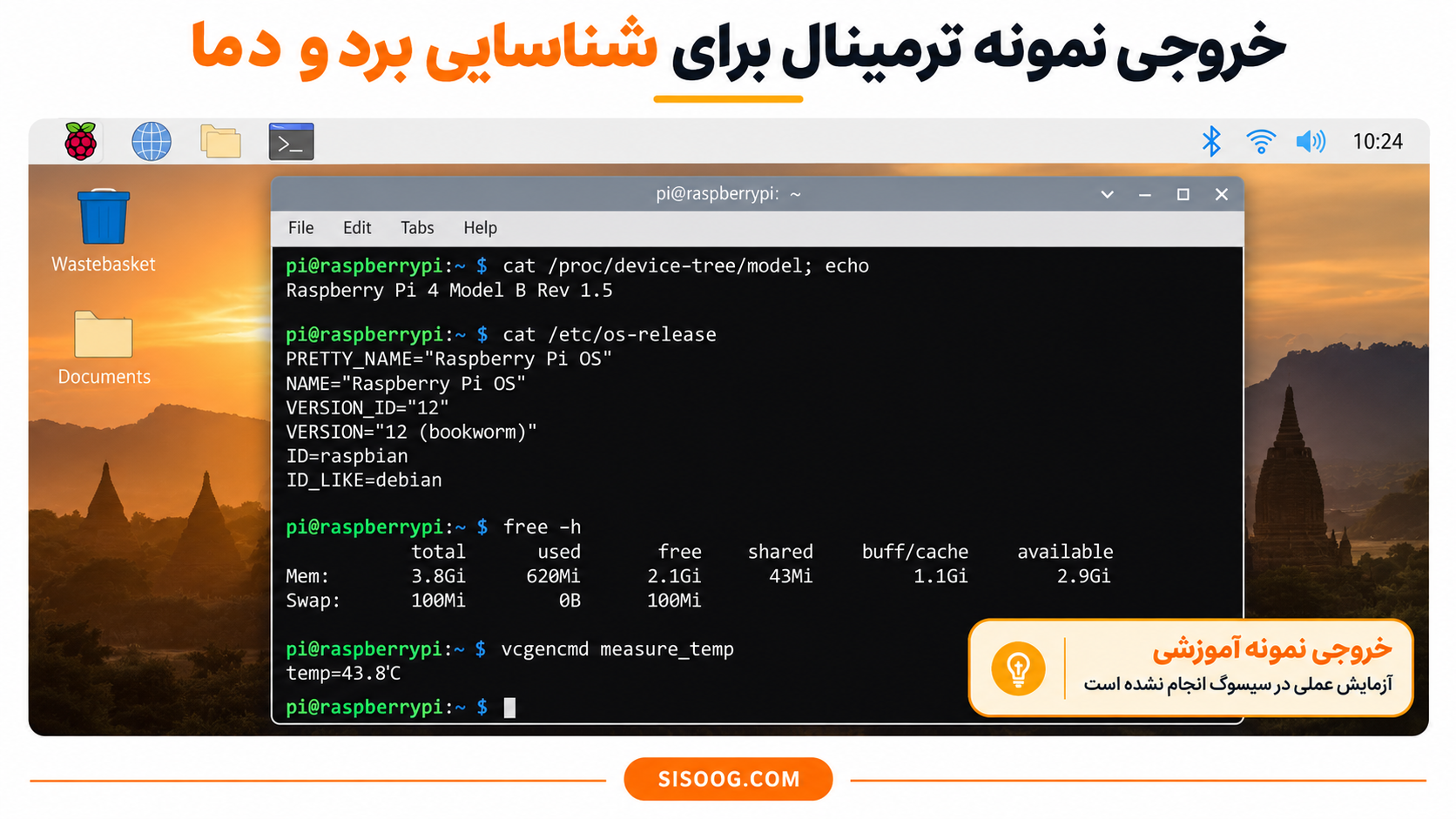 آموزش راه‌اندازی رزبری پای از صفر | نصب سیستم‌عامل و معرفی مدل‌ها