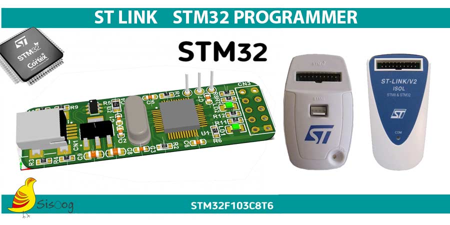 دانلود پروگرامر ST LINK به همراه سورس - شماتیک و PCB