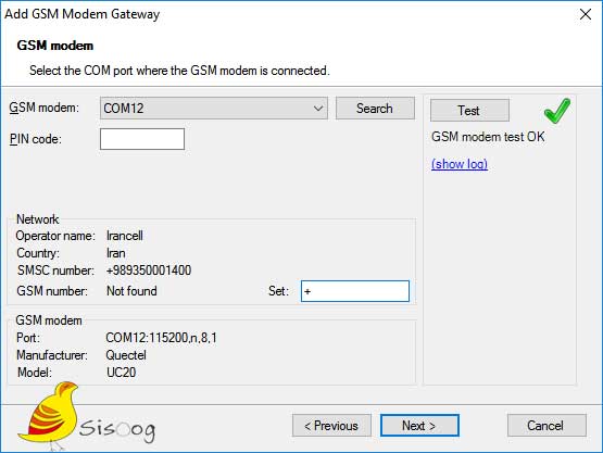 ارسال و مدیریت پیامک انبوه توسط GSM Modem