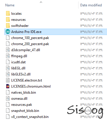 فایل های داخل زیپ آردوینو پرو