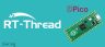 پشتیبانی سیستم عامل RT-THREAD از میکروکنترلر RP2040 رزبری پای