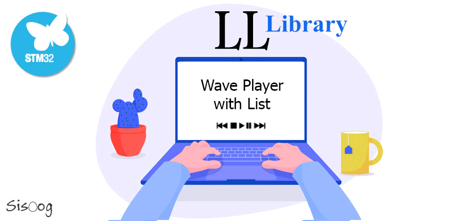 آموزش STM32 با توابع LL قسمت سی‌ و سوم: لیست پخش در wave player