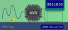 AVR چیست؟ + تاریخچه و بررسی تخصصی و معرفی انواع AVR