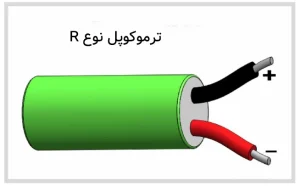 سنسور ترموکوپل چیست؟ | قسمت دوم سنسورهای دما از آشنایی تا راه‌اندازی