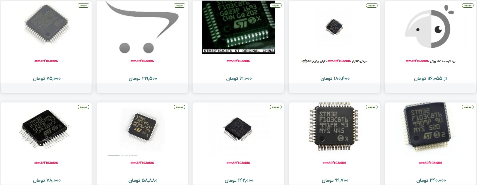 سفر از STM32 به CKS32 – قسمت اول