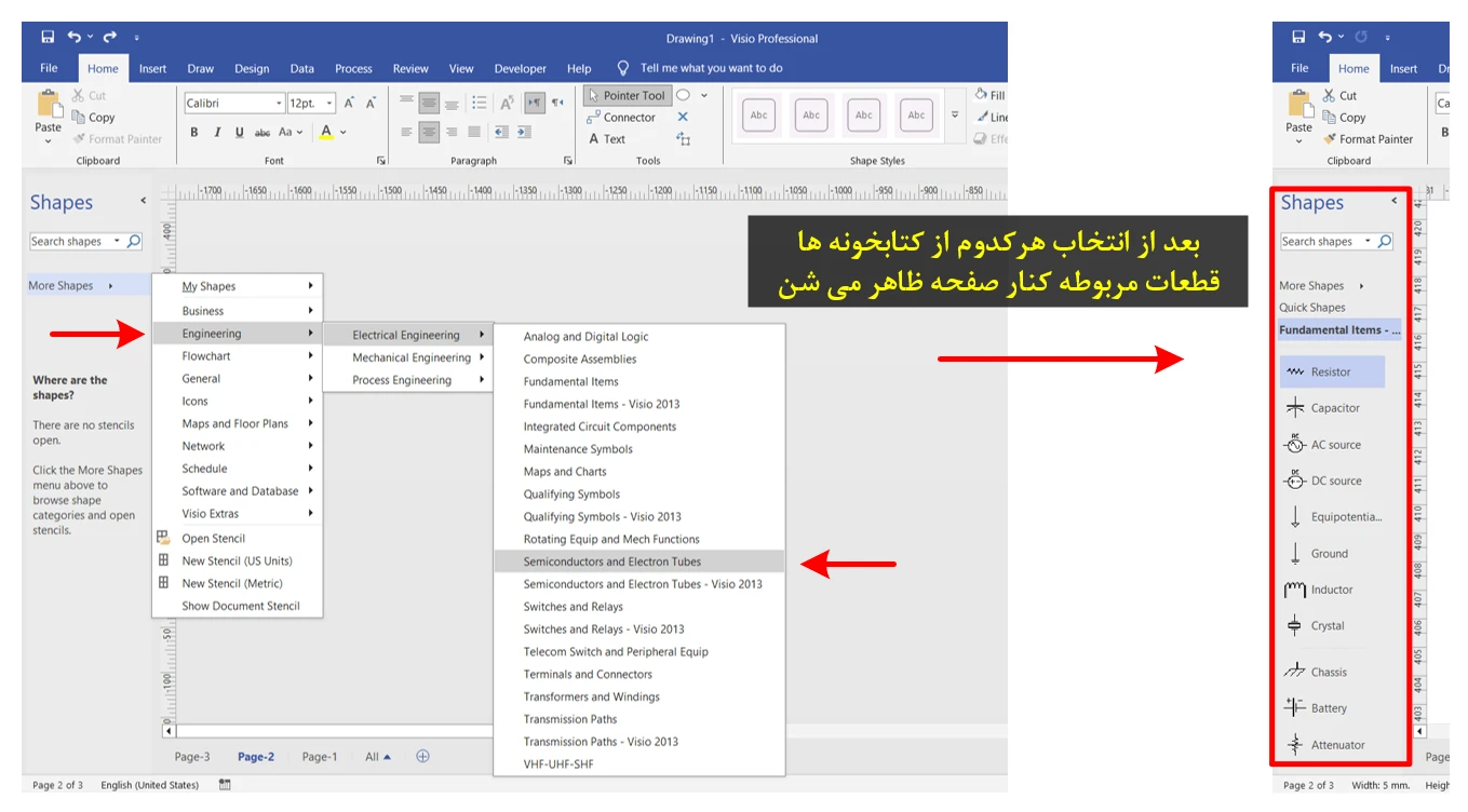 آموزش رسم مدار الکترونیک قدرت (Boost Converter) در Visio