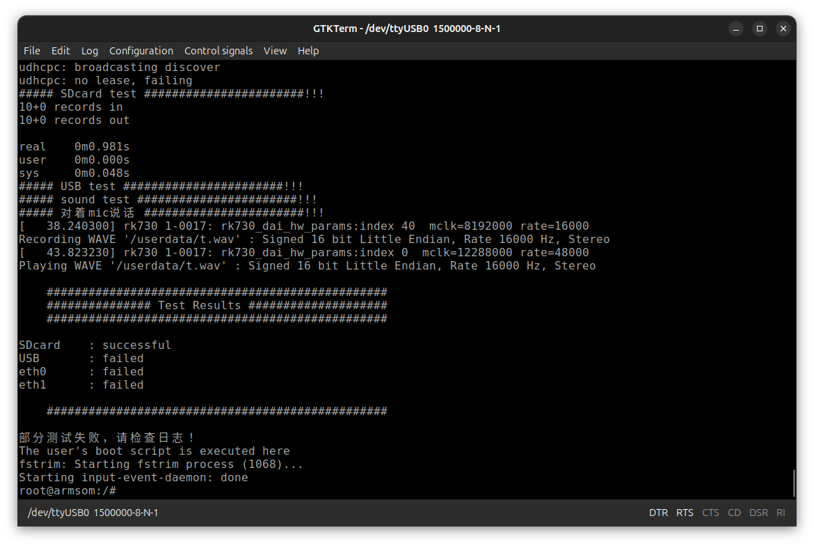 امبدد لینوکس با ArmSom 8 امبدد لینوکس با ArmSom