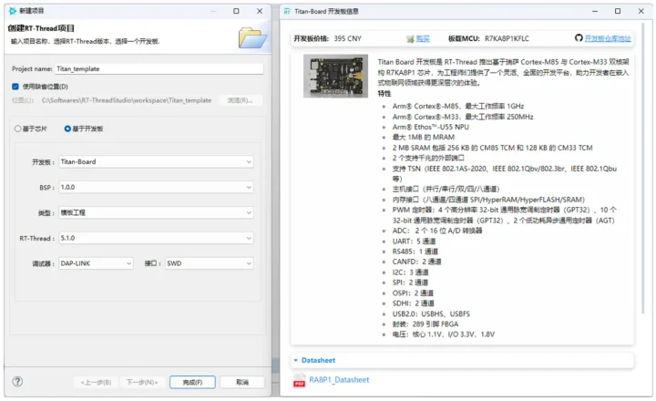 برد RT‑Thread RA8P1 Titan – ارزیابی ارزان Cortex‑M85 یکگیگاهرتزی Renesas 2 RT-Thread-Studio-Titan-Board-with-Renesas-RA8P1-SoC-720x440