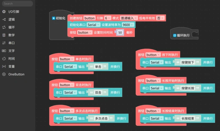 به صورت بلوکی