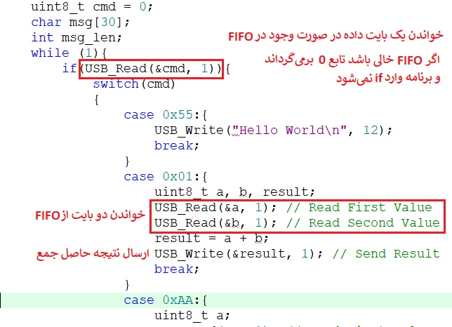 راهاندازی ارتباط USB در STM32 – قسمت سوم (دریافت داده با FIFO) 8 راهاندازی ارتباط USB در STM32 – قسمت سوم (دریافت داده با FIFO)
