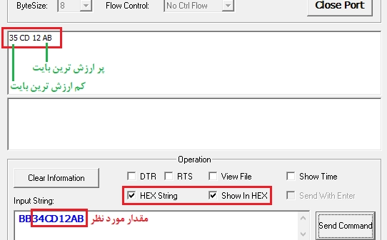 راهاندازی ارتباط USB در STM32 – قسمت پنجم (ارسال و دریافت دادههای چند بایتی) 14 راهاندازی ارتباط USB در STM32 – قسمت پنجم (ارسال و دریافت دادههای چند بایتی)