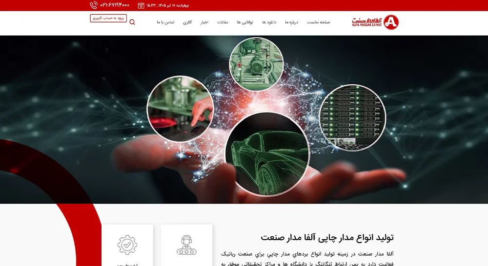 مقایسه شرکت‌های سفارش PCB از چین | قیمت، زمان تحویل و بررسی خدمات