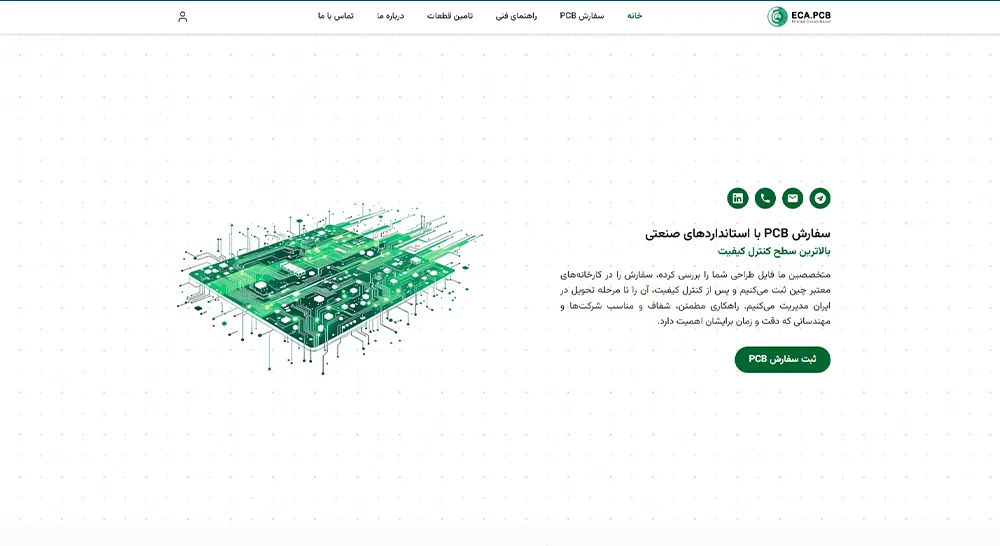 مقایسه شرکت‌های سفارش PCB از چین | قیمت، زمان تحویل و بررسی خدمات