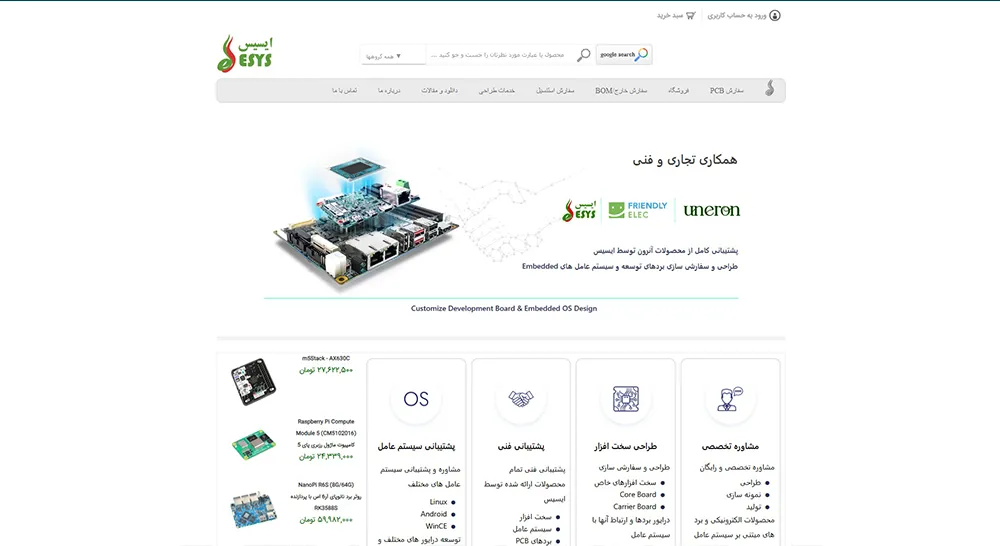 مقایسه شرکت‌های سفارش PCB از چین | قیمت، زمان تحویل و بررسی خدمات